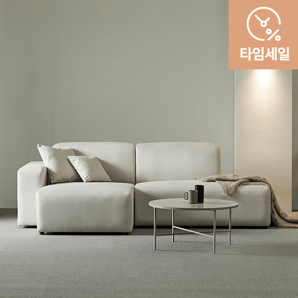 ★15%쿠폰★매그 3.5인/4.5인/1.5인 카우치형 모듈 소파