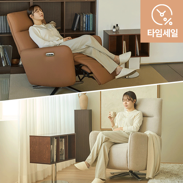 ★3만원쿠폰★듀얼 USB 1인용 전동 리클라이너(가죽/패브릭)